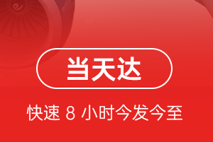 宜昌三峡空运公司航空货运公司【机场