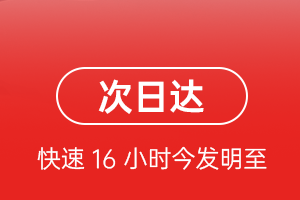 宜昌三峡空运公司航空货运 航空货运