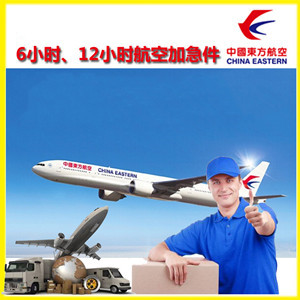 宜昌三峡空运公司公司谈空运的四大作用是什么